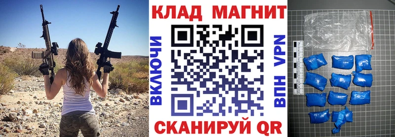 Купить наркотики Усть-Илимск АМФЕТАМИН Alpha-PVP Гашиш МЕФ Кокаин