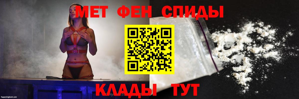 Амфетамин Premium Усть-Илимск