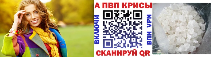 A PVP СК blacksprut сайт Усть-Илимск