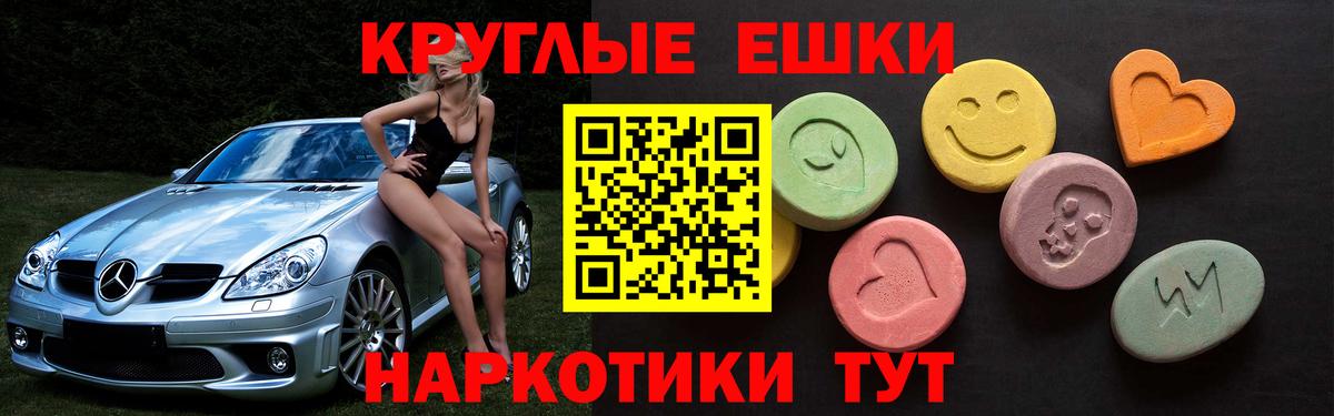 Ecstasy 99% Усть-Илимск