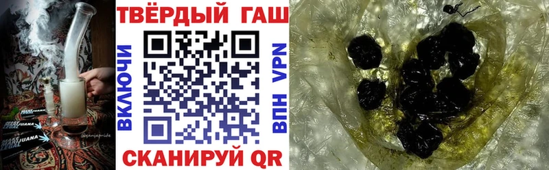 ГАШИШ хэш  Усть-Илимск 