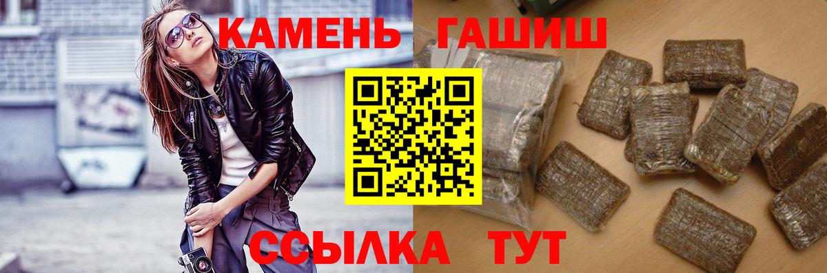 Бутират Усть-Илимск