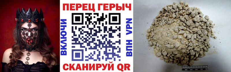 ГЕРОИН гречка  купить наркотик  Усть-Илимск 