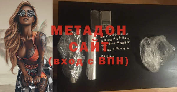 скорость Армянск