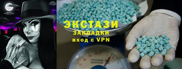 стаф Абаза