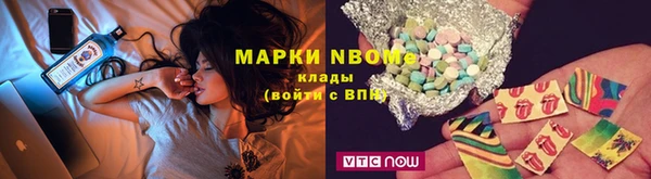 герыч Сафоново