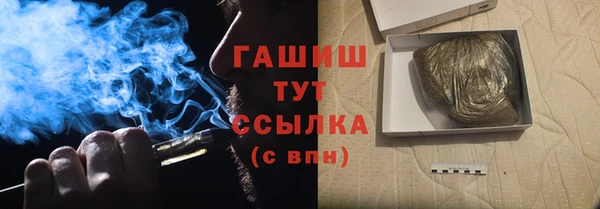 скорость Армянск