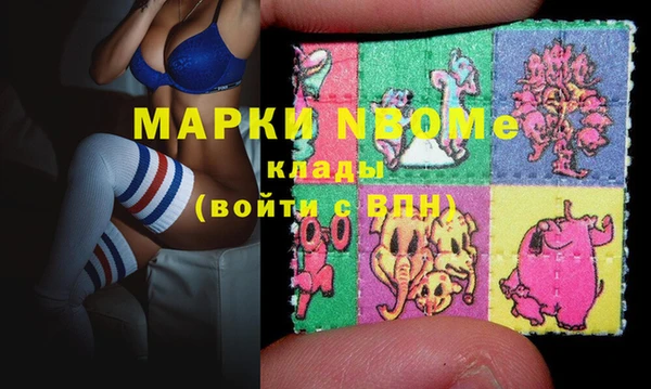 скорость Армянск