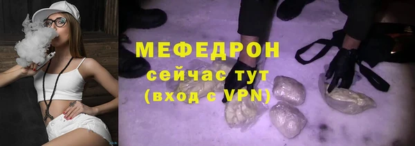 скорость Армянск