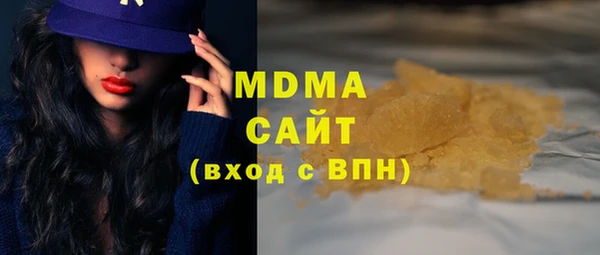 МДПВ Арсеньев