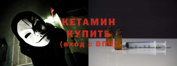 бутик Семилуки