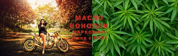 скорость Армянск