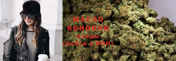 каннабис Аркадак