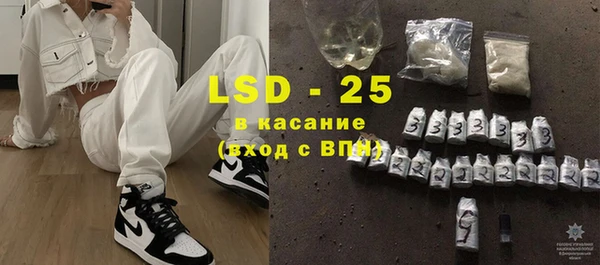 каннабис Саяногорск