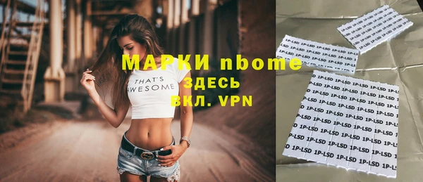 каннабис Аркадак