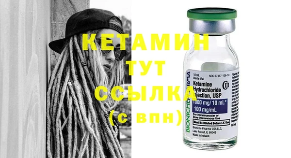 скорость Армянск