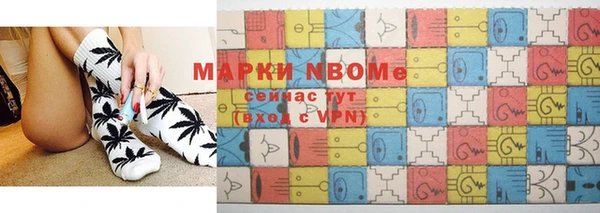 скорость Армянск