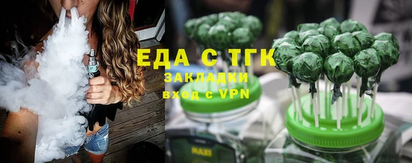 каннабис Аркадак