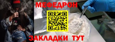 меф Лесосибирск