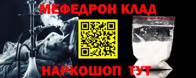 марки nbome Ликино-Дулёво