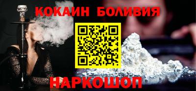 марки nbome Ликино-Дулёво