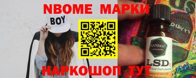 меф Лесосибирск