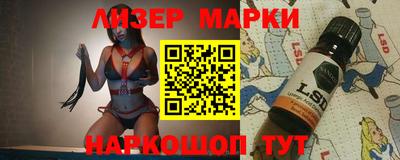 марки nbome Ликино-Дулёво