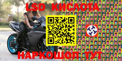 меф Лесосибирск