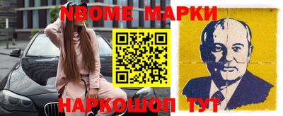 меф Лесосибирск