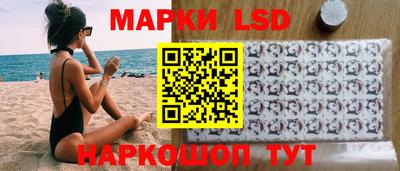 ПСИЛОЦИБИНОВЫЕ ГРИБЫ Железноводск