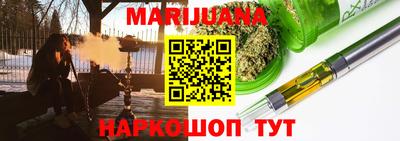 альфа пвп VHQ Железногорск