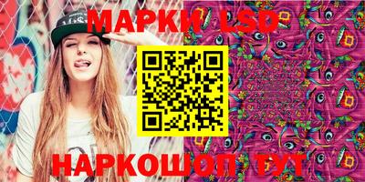 марки nbome Ликино-Дулёво