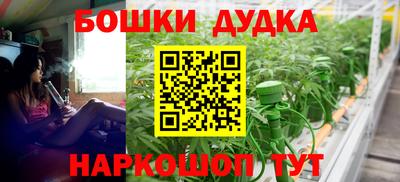 марки nbome Ликино-Дулёво