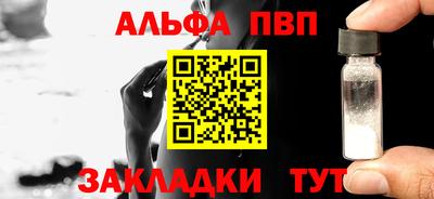 марки nbome Ликино-Дулёво