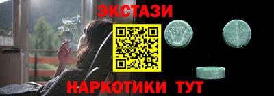 меф Лесосибирск
