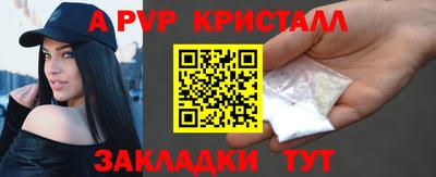 a pvp Ливны