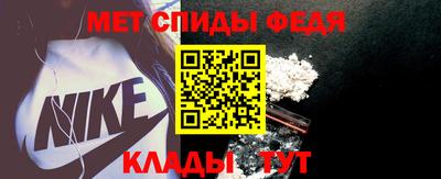меф Лесосибирск