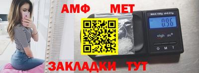 меф Лесосибирск