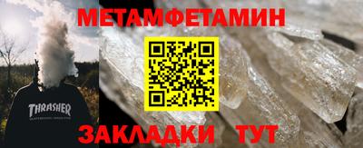 меф Лесосибирск