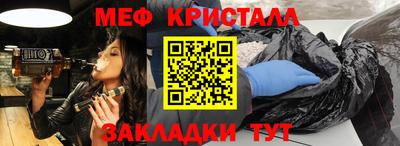 марки nbome Ликино-Дулёво