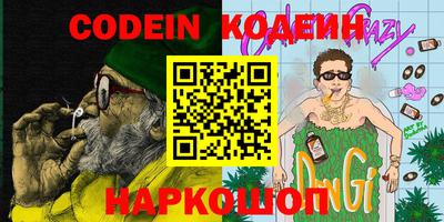 меф Лесосибирск