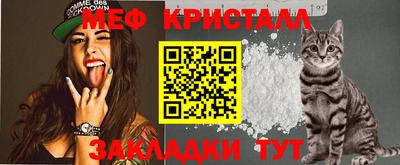 меф Лесосибирск