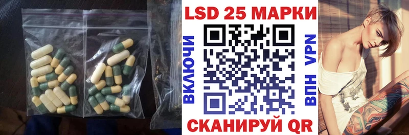 Лсд 25 экстази кислота  Усть-Илимск 