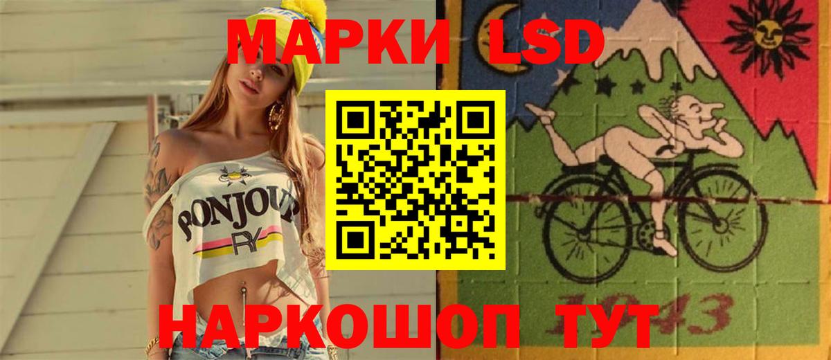 LSD-25 экстази ecstasy Усть-Илимск