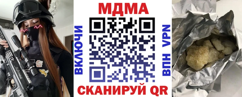 MDMA молли где купить наркоту Усть-Илимск