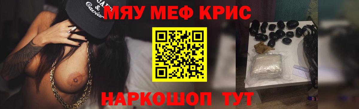 Усть-Илимск  Меф мяу мяу  Вход с VPN  Мефедрон mephedrone 