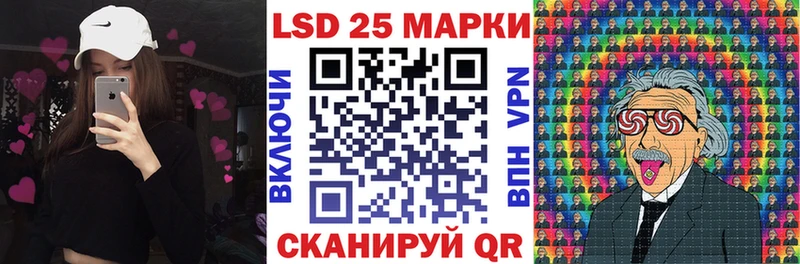 продажа наркотиков  mega ТОР  Марки 25I-NBOMe 1500мкг  Усть-Илимск 