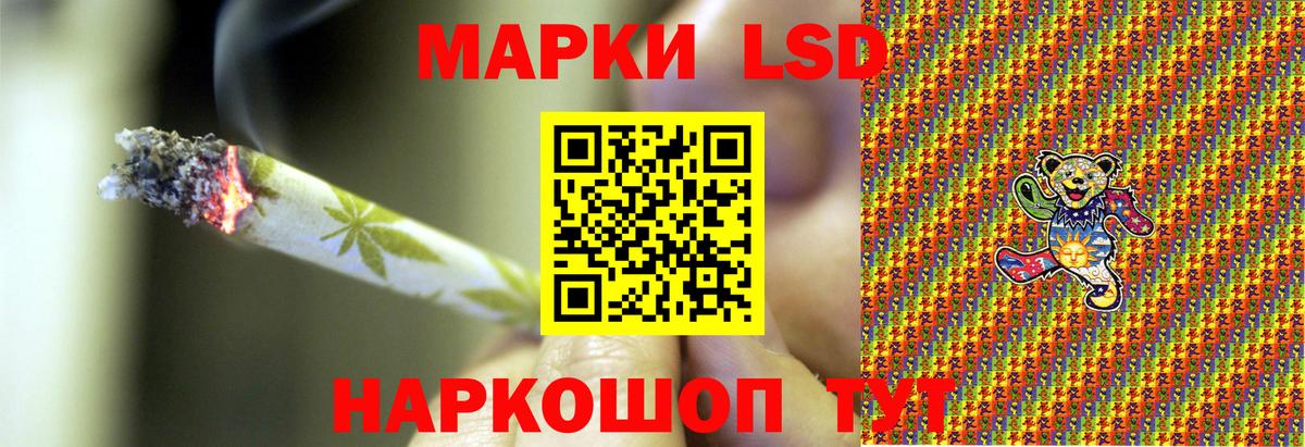 Марки 25I-NBOMe  Марки N-bome 1,8мг  Вход с VPN  Усть-Илимск  Марки N-bome 1,8мг 
