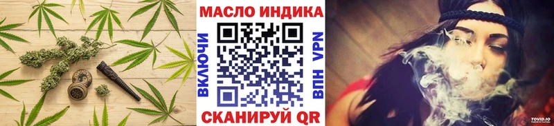 blacksprut ТОР  Усть-Илимск  сайты даркнета телеграм  купить   Дистиллят ТГК вейп 