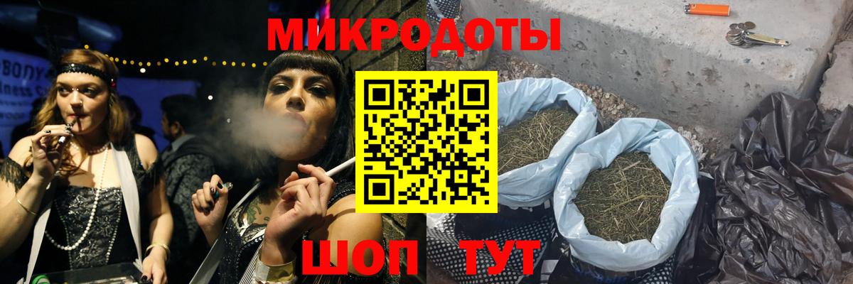 Галлюциногенные грибы Cubensis Усть-Илимск